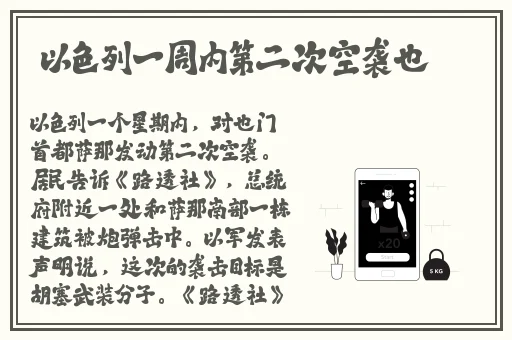 日本人胶配方的视频