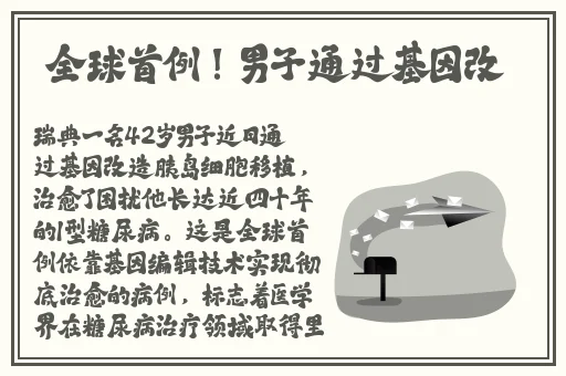 打扑克不盖被子