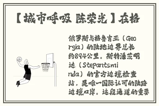 成品**和小辣椒的特点