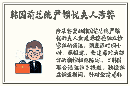 欢迎来到精灵の森林1到四集免费