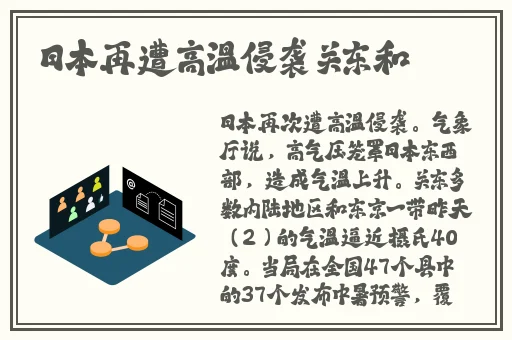 雏田腿法熟练脚法精湛