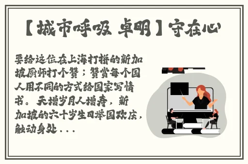国产一卡2卡3卡4卡新区视频