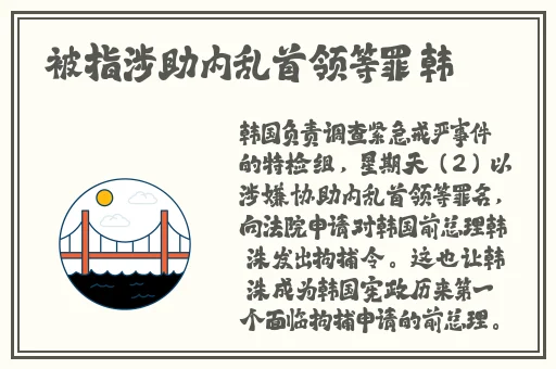 体育课上被捅了一节课的渺渺
