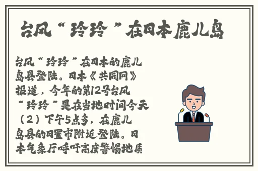 暴躁老阿姨csgo剧情解析